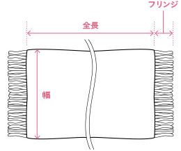 ストール・マフラー